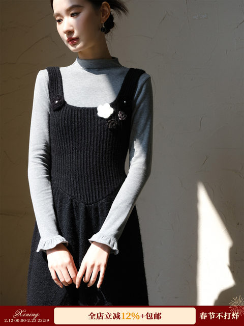 Xxning Floral Embellished Knitted Dress Vest Dress for Women 2025 Winter Elegant and Stylish Niche Fashion Dress