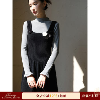 Xxning Floral Embellished Knitted Dress Vest Dress for Women 2025 Winter Elegant and Stylish Niche Fashion Dress