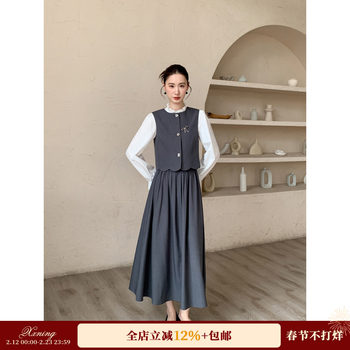 Xxning French Court Style Bow-Decorated Vest and Skirt Set, Feminine, Slimming and Fashionable Two-Piece Set