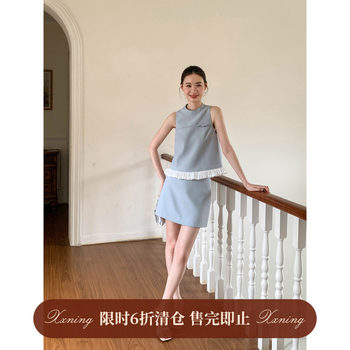 Xxning French-Style Contrasting Color Sleeveless Top and Skirt Set for Women, Rich Lady Temperament Two-Piece Set