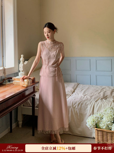 Xxning French Lace Patchwork Vest and Skirt Set for Women, Autumn Gentle Style, High-End and Elegant Two-Piece Set