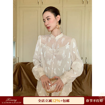 Xxning New Chinese Style Butterfly Jacquard Satin Shirt for Women, Early Spring National Style Long Sleeve Versatile Niche Casual Top