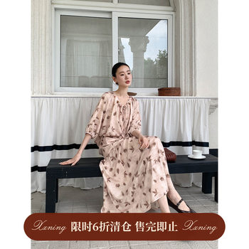 Xxning French-Style Tea Break Floral Print Top and Skirt Set for Women, New Spring High-Waisted Slimming Two-Piece Set