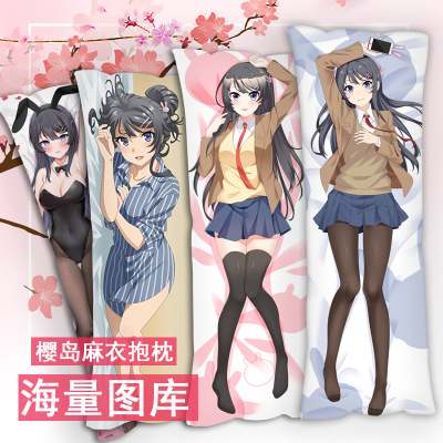 taobao agent Youth Pig Head will not dream of the rabbit girl Xue Sister Sakurajima Mai, etc.