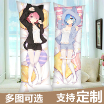 Starting from scratch in a different world life Rem and other body pillow Emilia Ramram anime full body pillowcase