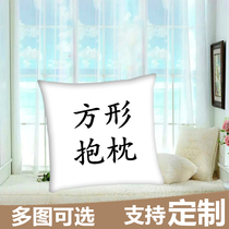 LOGO to customize multifunctional square pillow animation Beauty star pillow office nap air conditioning photo
