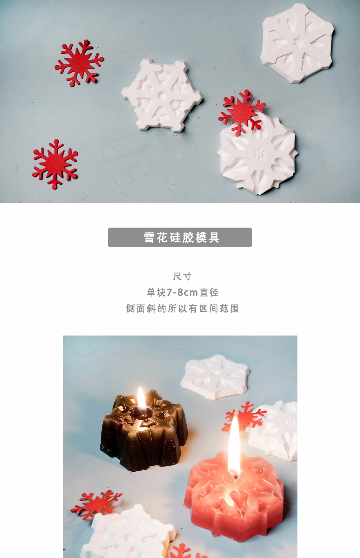 Bông tuyết Silicone Khuôn DIY Mùa đông Giáng sinh Bông tuyết Hương liệu Nến Khuôn Nến Handmade Silicone Sáu Khuôn liên tục khuôn làm bánh