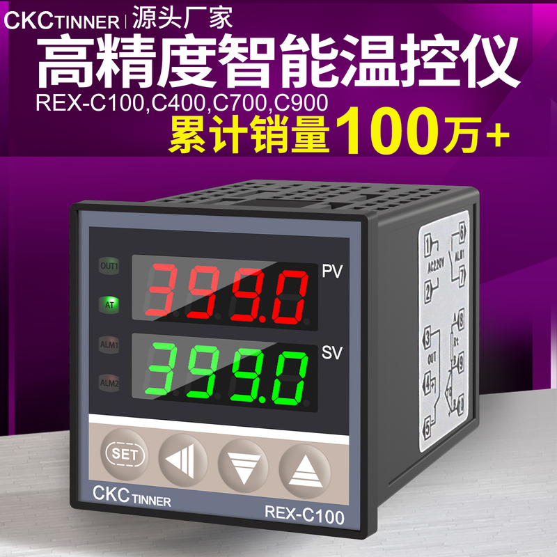 Thermostat Rex-C100-400-C700-C900 Digital Display Intelligent Fully Automatic Temperature Controller Temperature Controller