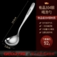 Youpin 304 Стальной напиток Шаг Spoon (сингл)