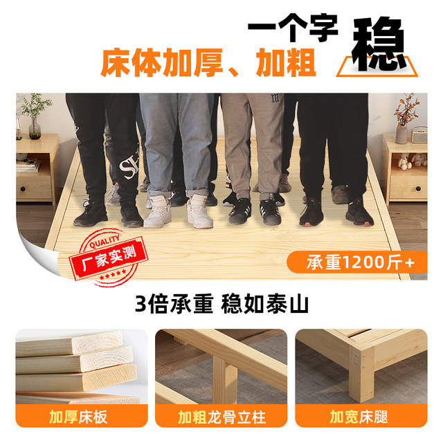 Tatami bed frame board ໂດຍບໍ່ມີການ bedside ຕຽງໄມ້ແຂງທັງຫມົດຫ້ອງເຊົ່າສໍາລັບຜູ້ໃຫຍ່ row frame ຕຽງນອນ double storage bed