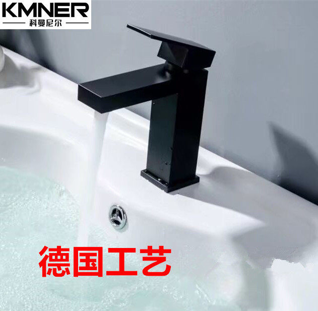 Washbasin faucet Hot and cold single hole all copper washbasin powder room bathroom counter bottom basin faucet black