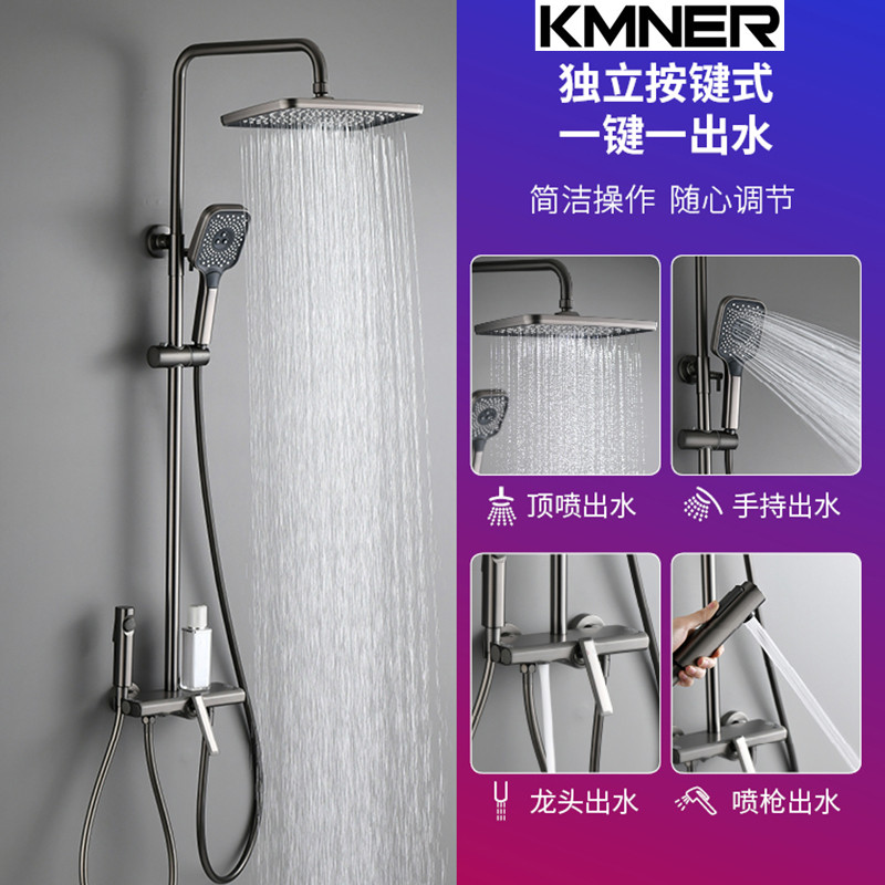 German gun grey pressurized hot and cold shower head shower kit shower shower head hold down water four function with spray gun