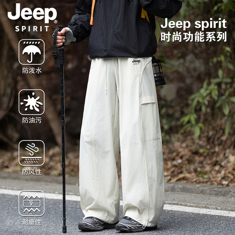 Jeep Spirit Lightweight Outdoor Three-Proof Work Pants for Men and Women, Summer Hiking and Mountaineering Pants, Wide-Leg Scimitar Pants