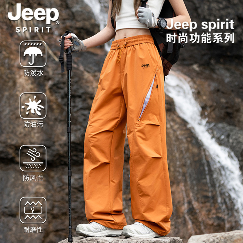 Jeep Spirit Outdoor Waterproof Softshell Pants for Men and Women, Summer Thin Quick-Dry Couple Sports Cargo Pants