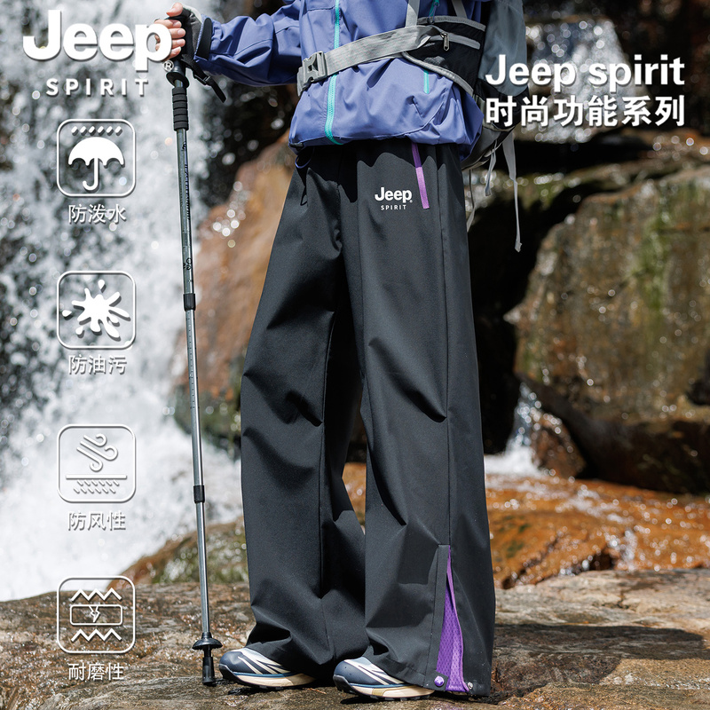 Jeep Spirit Outdoor Hiking Paratrooper Assault Pants for Men and Women, Summer Thin Windproof Work Pants