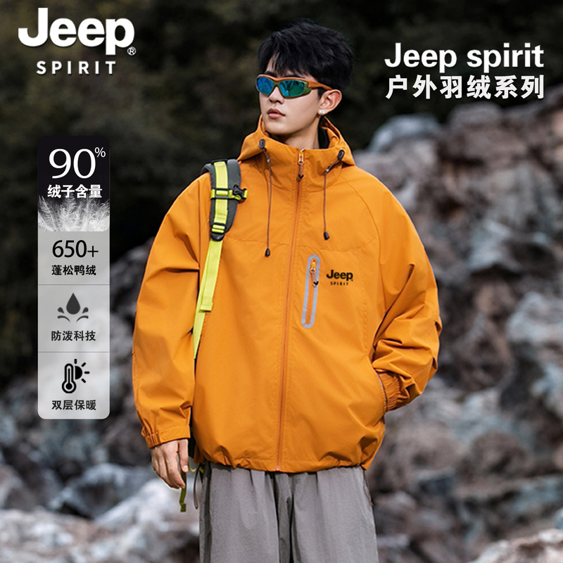 Jeep Spirit Winter down Jacket for Men and Women, Outdoor Three-In-One Detachable Liner, Hiking and Mountaineering Jacket Jeep Spirit Winter down Jacket for Men and Women, Outdoor Three-In-One Detachable Liner, Hiking and Mountaineering Jacket