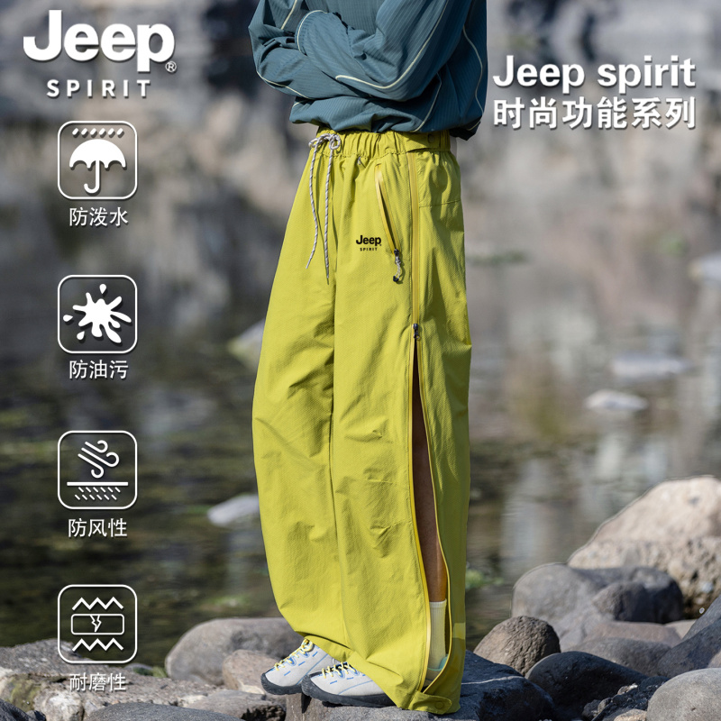 Jeep Spirit Functional Outdoor Full-Zip Three-Proof Assault Pants for Men and Women, Summer Waterproof Hiking and Mountaineering Pants