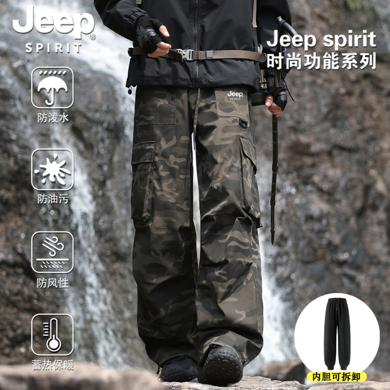 Jeep Spirit Camouflage Three-In-One Detachable Outdoor Pants for Men and Women, Straight-Leg Hiking and Trekking Cargo Pants Jeep Spirit Camouflage Three-In-One Detachable Outdoor Pants for Men and Women, Straight-Leg Hiking and Trekking Cargo Pants