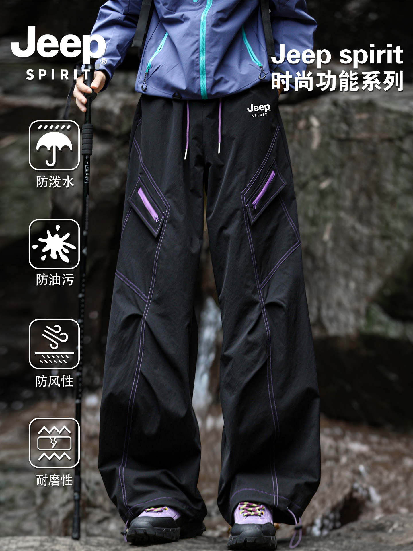 Jeep Spirit American-Style Quick-Drying Fleece-Lined Paratrooper Assault Pants for Men and Women, Winter Cold-Proof Outdoor Waterproof Work Pants