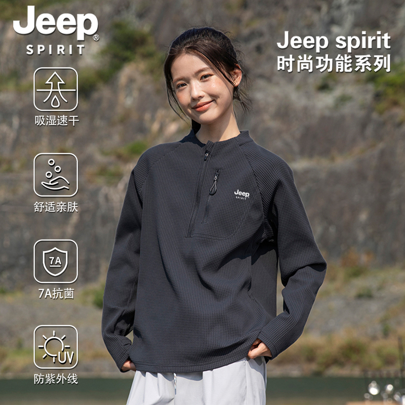 Jeep Spirit Outdoor Quick-Drying Half-Zip Sports Long-Sleeve T-Shirt for Men and Women, Trendy Brand Loose Base Shirt