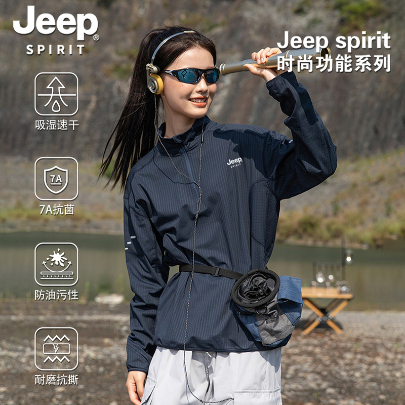 Jeep Spirit American-Style Stand-Up Collar Half-Zip Long-Sleeve T-Shirt for Men and Women, Outdoor Moisture-Wicking and Quick-Drying Couple's Base Layer Shirt