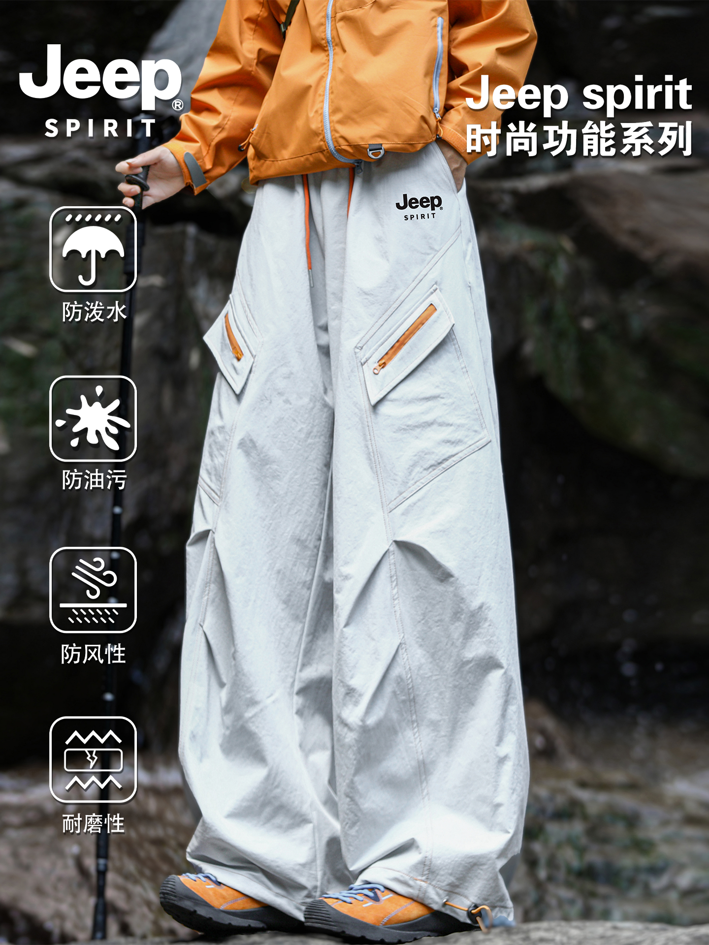 Jeep Spirit American-Style Quick-Drying Fleece-Lined Paratrooper Assault Pants for Men and Women, Winter Cold-Proof Outdoor Waterproof Work Pants