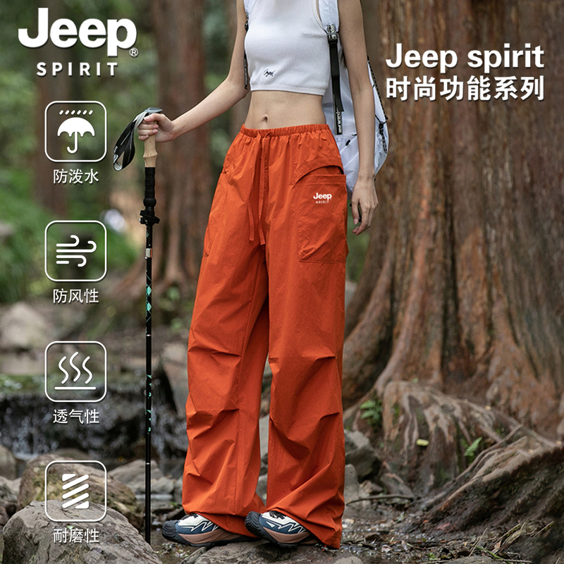 Jeep Spirit Petite Paratrooper Tactical Pants Women's Summer Thin Casual Pants Outdoor Hiking and Mountaineering Pants