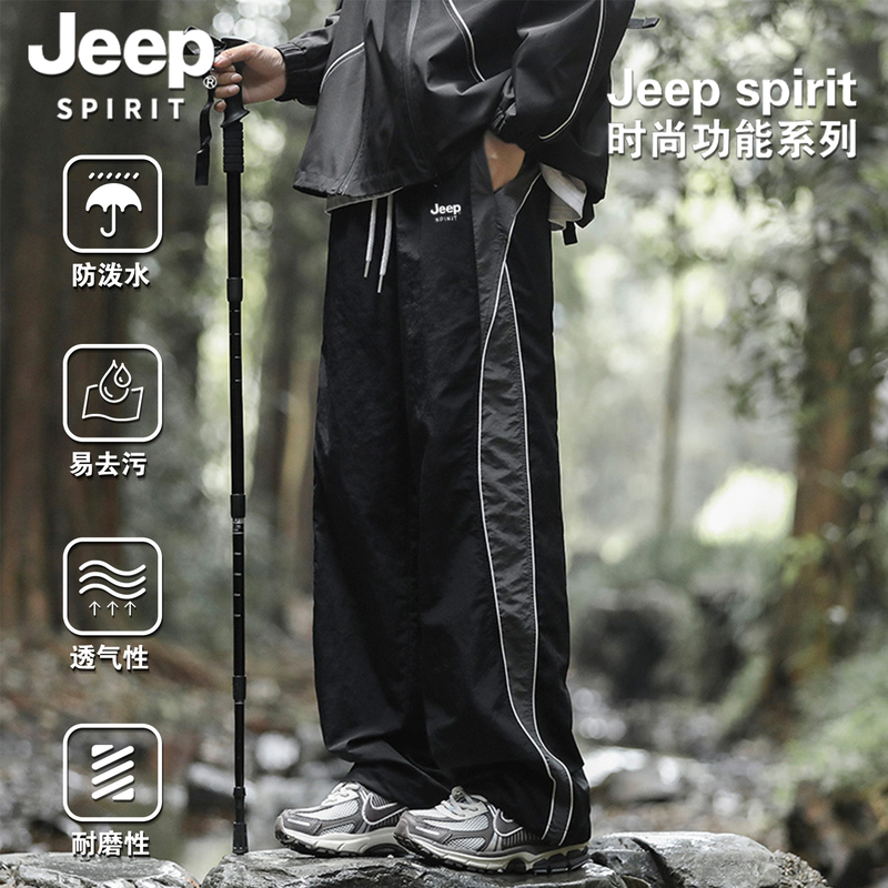 Jeep Spirit Mountain Series Outdoor Quick-Drying Assault Pants for Men, Summer Loose Casual Patchwork Straight-Leg Work Pants