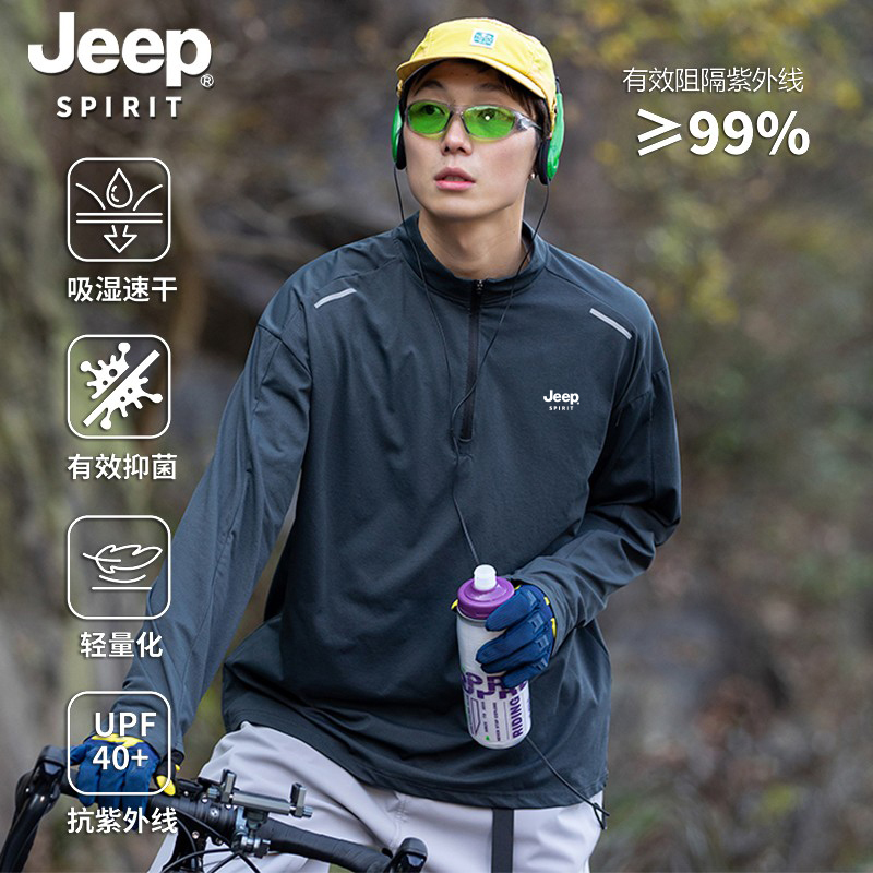 Jeep Spirit Jeep Moisture-Absorbing and Quick-Drying Training Long-Sleeved T-Shirt Men's Antibacterial Summer Outdoor Sports Base Layer Shirt