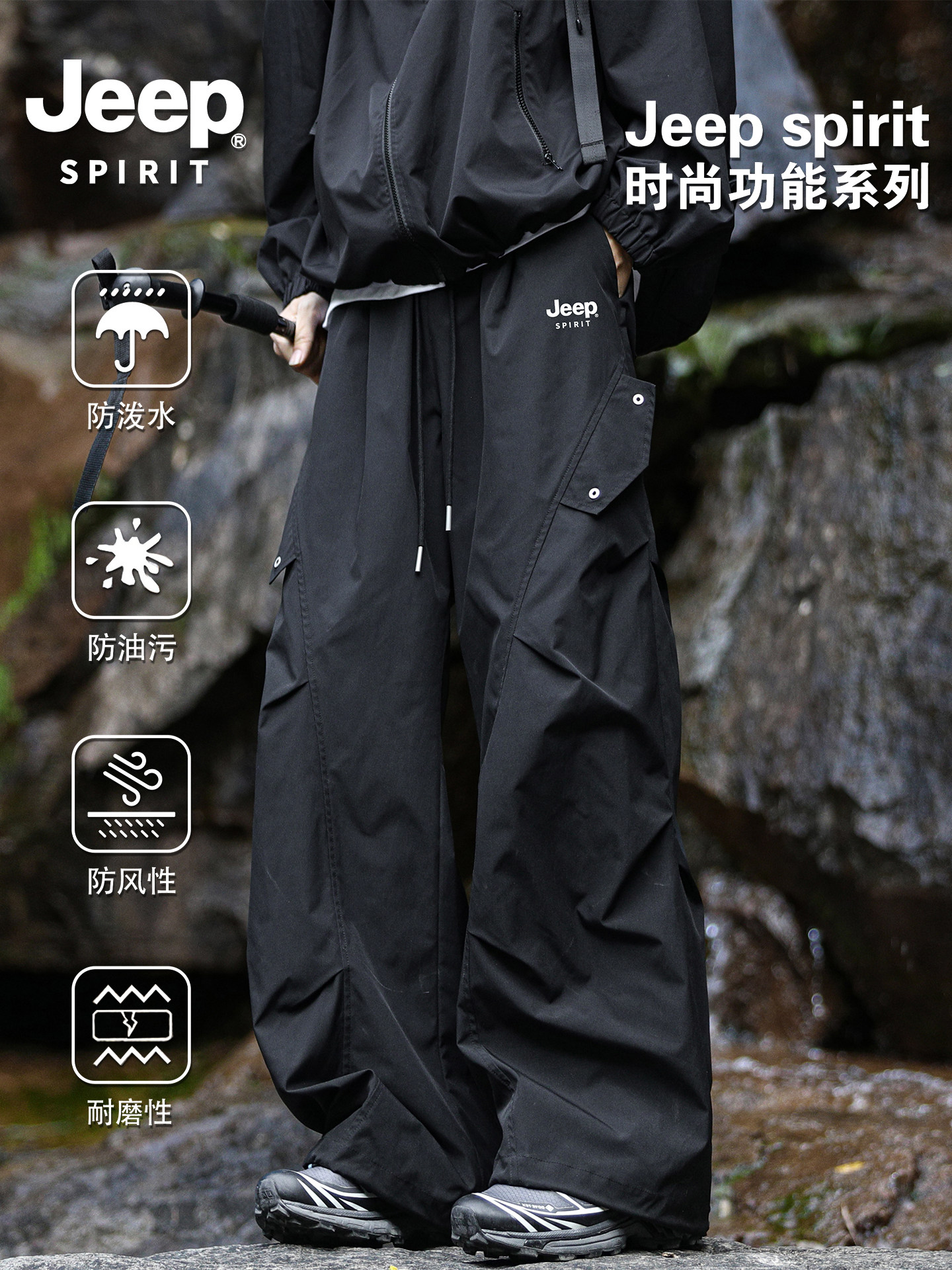 Jeep Spirit American-Style Outdoor Hiking Pants for Men and Women, Autumn and Winter Fleece-Lined Paratrooper Pants, Straight-Leg Casual Trousers