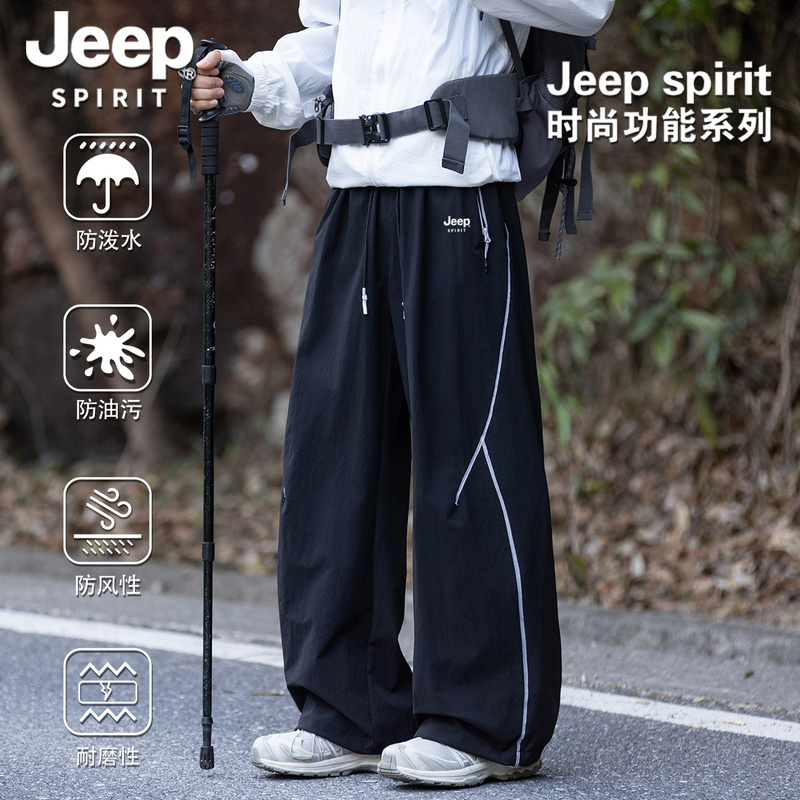 Jeep Spirit Outdoor Quick-Drying Sports Cargo Pants for Men and Women, Summer Thin Waterproof Scimitar Wide-Leg Assault Pants Jeep Spirit Outdoor Quick-Drying Sports Cargo Pants for Men and Women, Summer Thin Waterproof Scimitar Wide-Leg Assault Pants