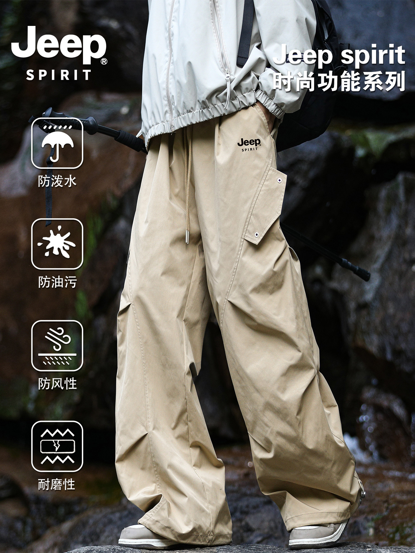 Jeep Spirit American-Style Outdoor Hiking Pants for Men and Women, Autumn and Winter Fleece-Lined Paratrooper Pants, Straight-Leg Casual Trousers