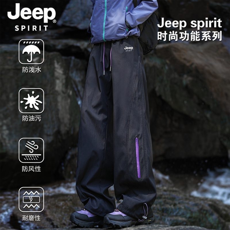 Jeep Spirit Mountain Series Outdoor Functional Color-Blocking Softshell Pants for Men and Women, Summer Thin Hiking Casual Cargo Pants