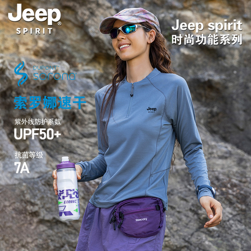 Jeep Spirit Outdoor 7A Antibacterial Quick-Drying Clothing Women's Slim Long-Sleeved T-Shirt Half-Zip Sports Base Layer Top