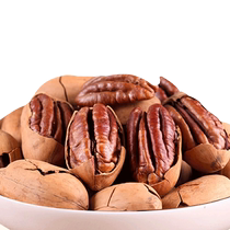 New Pecan 500g Creamy Longevity Fruit Nuts Dried Nuts Pregnant Women Leisure Snacks Wholesale Flagship Store