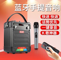 Yalixin Bluetooth audio square dance portable portable outdoor Bluetooth subwoofer sound card sound effect K song instrument