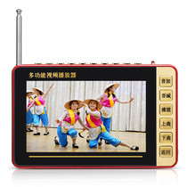 Xia Xin watching Machine 4 3 inch old man playing machine TV live on demand I multi-function video broadcast radio