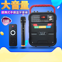 Yalixin HFC-819 portable Bluetooth speaker subwoofer high volume outdoor square dance audio wireless K song