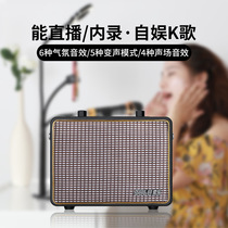 Sora S1 audio outdoor high-power portable musical instrument speaker sound card Net Red live broadcast K song wireless Bluetooth guitar