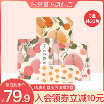 Shining fruit steam hot compress eye mask fever sleep eye mask to relieve eye fatigue eye protection 3 boxes of 30 pieces in total