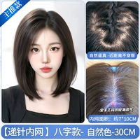 Передача темперамента игольной температуры плода шерстяной гороскоп [7*10 натуральный цвет] 30 см.