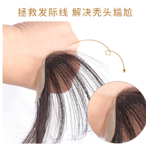 Wig piece Female head hair patch High invisible incognito real hair sideburns forehead hairline bangs patch natural