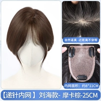 Челка, французский стиль, 25см