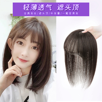 Air bangs wig film head top hair fake bangs natural thin invisible real hair increase hair volume bangs wig female