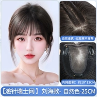 Французские челки