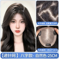 Центральный восемь символов [12*13] 25 см натуральный цвет