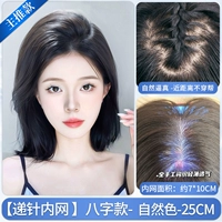 Гороскоп с двойной рукой [7*10 натуральный цвет] 25 см.