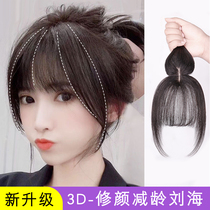 3d French air bangs wig female head hair repair cover white hair Natural invisible wig paste full real hair fake bangs