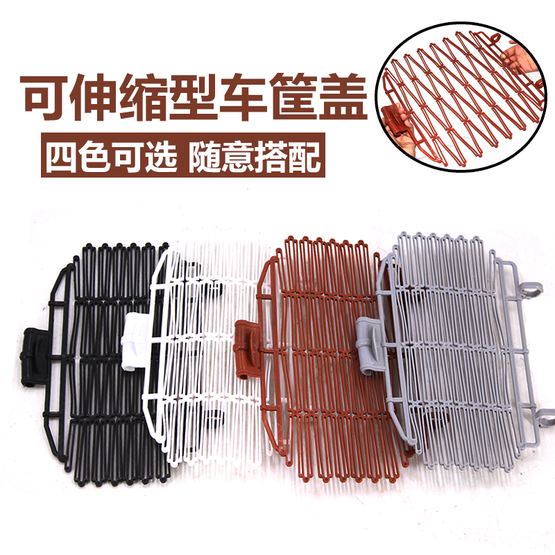 Car cover folding car basket cover plastic car basket elastic stent mountaineer basket bicycle accessories