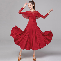 Sister colorful modern dance dress womens new national standard waltz Friendship Dance dance costume big dress dress dress
